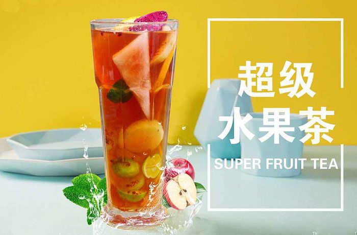 三河水果茶培训